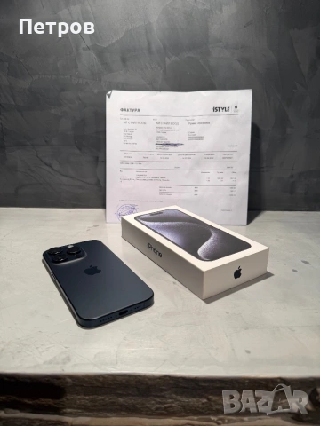99% battery! КАТО ЧИСТО НОВ Iphone 15 Pro + гаранция, снимка 2 - Apple iPhone - 53058700