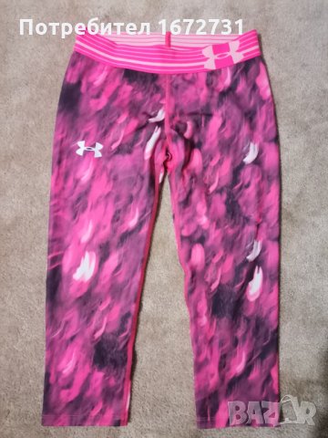 Оригинален дамски клин на Under armour! 