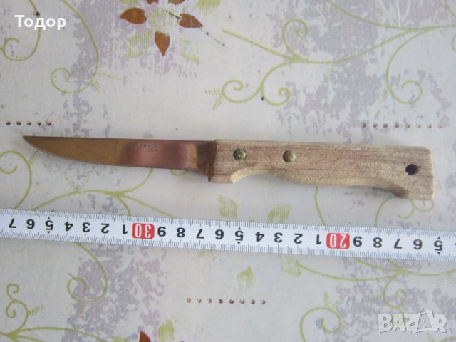 Френски нож Прадел