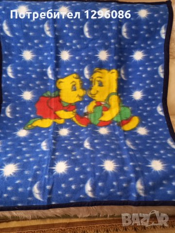 Нови детски одеалца 1,10см /90см, снимка 2 - Спални чували за бебета и деца - 33939478
