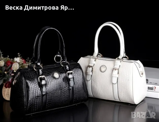 Чанти  6 части "Ню йорк" тип крокодилска, с визитник ключодържател BAG17, снимка 2 - Чанти - 49394266