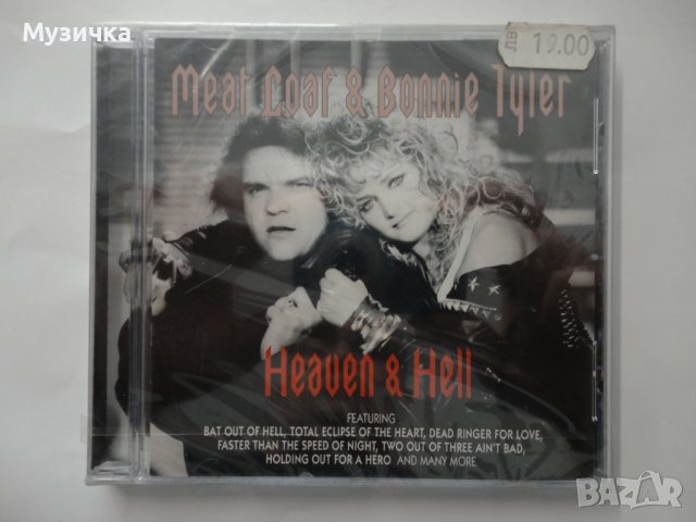 Meat Loaf & Bonnie Tyler/Heaven & Hell , снимка 1 - CD дискове - 37104182