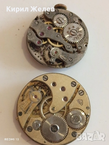 Лот 10 броя механизми стари редки за части КОЛЕКЦИЯ 46171, снимка 5 - Антикварни и старинни предмети - 54144229