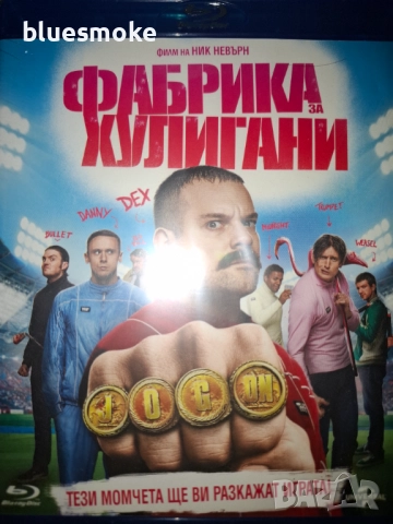 Филми 10-15лв до изчерпване , снимка 2 - Blu-Ray филми - 52926228