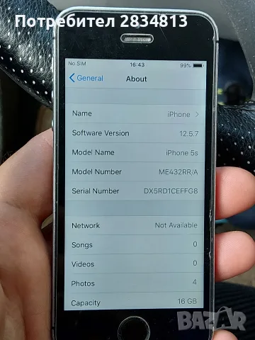 iphone 5s отключен, снимка 11 - Apple iPhone - 56403341