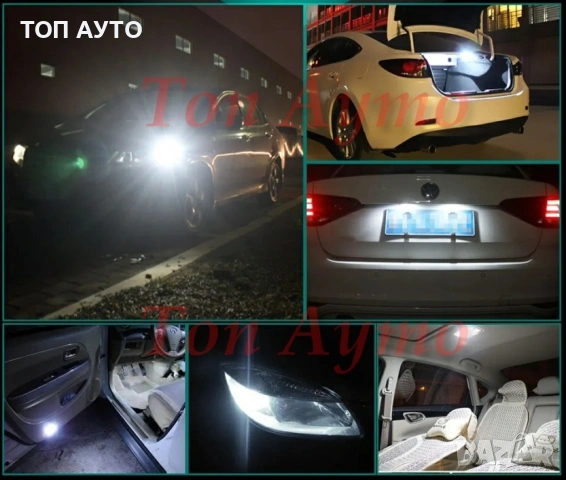 LED крушки T10 / W5W CANBUS Канбус Без Грешки Супер Ярки 12V, снимка 10 - Аксесоари и консумативи - 53985474