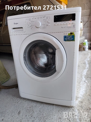 Whirlpool 7 кг 1200 оборота A+++