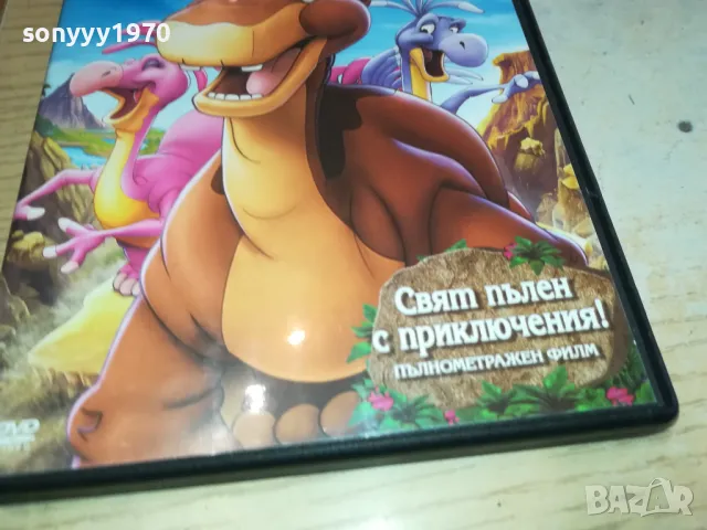 МЪДРОСТТА НА ПРИЯТЕЛИТЕ-ДВД 2602251301, снимка 5 - DVD филми - 49283706