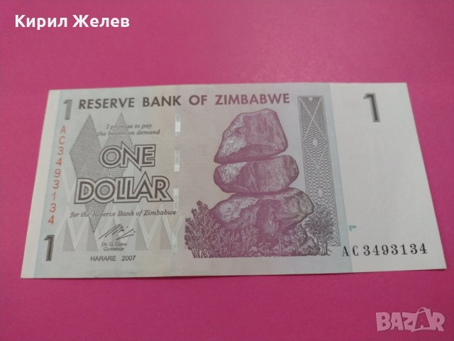 Банкнота Зимбабве-16412, снимка 2 - Нумизматика и бонистика - 30488464