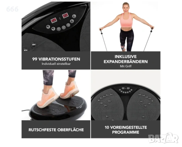Вибрационен тренажор Vitalmaxx за цялото тяло., снимка 3 - Други спортове - 53908787