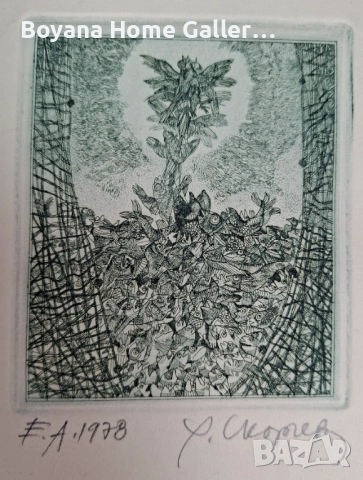 Картина Румен Скорчев, снимка 2 - Картини - 53926415