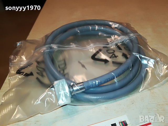 МАРКУЧ ЗА ПЕРАЛНЯ 1311221941, снимка 8 - Перални - 38660286