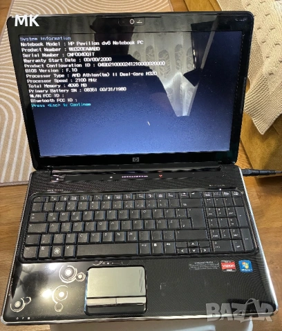 Лаптоп HP Pavilion dv6