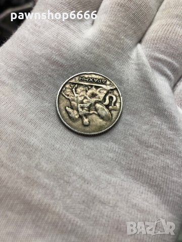 Сребърна монета Гърция 1 драхма 1910, снимка 9 - Нумизматика и бонистика - 35576737