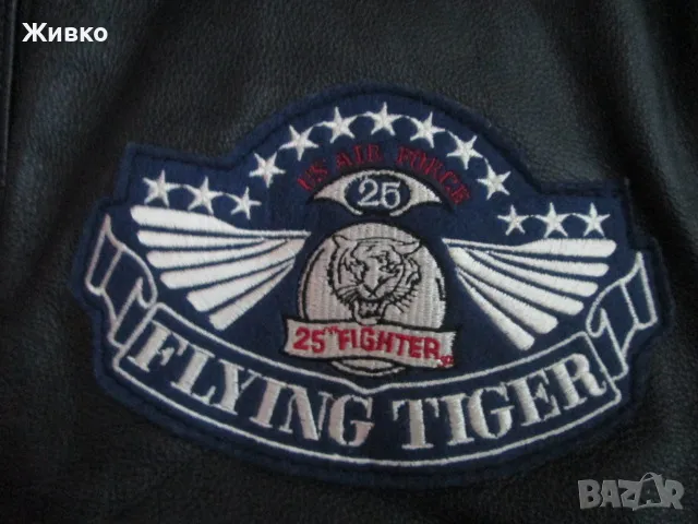FLY HIGH FLYING TIGER пилотско ватирано кожено яке от естествена кожа., снимка 2 - Якета - 48949328