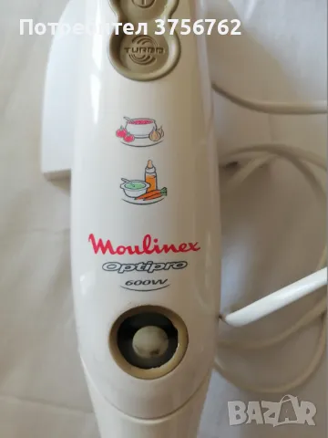 Продавам много запазен пасатор Молинекс