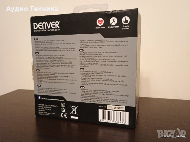 Чисто нов SMART часовник DENVER SW-450. Неупотребяван! , снимка 17 - Мъжки - 52864130
