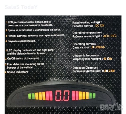 Парктроник за кола, 16.5 мм, черен с дисплей , снимка 4 - Аксесоари и консумативи - 44497105