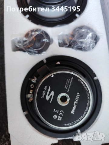 тонколони говорители авто аудио Alpine S2-S65C, снимка 8 - Тонколони - 53072920