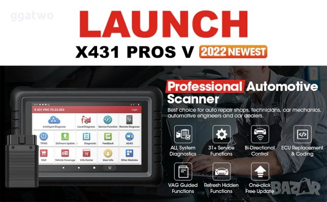 Автомобилна диагностика Launch X431 PROS V, снимка 2 - Аксесоари и консумативи - 38307968