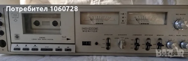 Дек UHER CG 356 stereo, снимка 5 - Декове - 56150668