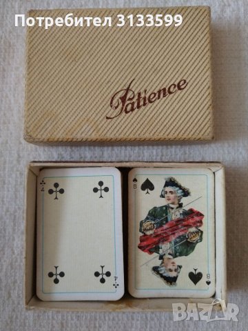 Три комплекта КАРТИ за БЕЛОТ; дамски карти за белот, снимка 10 - Карти за игра - 38881113