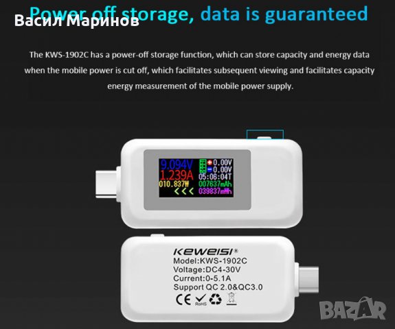 Продавам USB Type C тестер KWS 1902C 4-30V / 0-5A / капацитет / време / енергия, снимка 5 - Друга електроника - 37665203