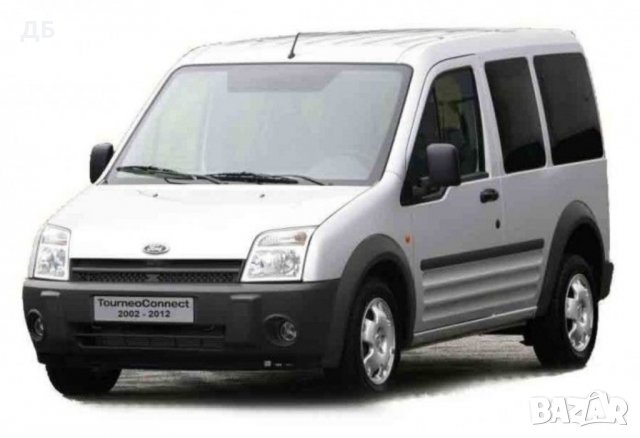 Врата, Горивна/Нафтова помпа, скоростна кутия, Форд Конект 1.8д