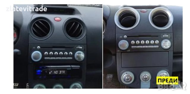 MITSUBISHI COLT Z30/Z30G/Z3B/Z3V 7" 2007/2012 - Андроид Навигация, 9734, снимка 3 - Други - 44494824