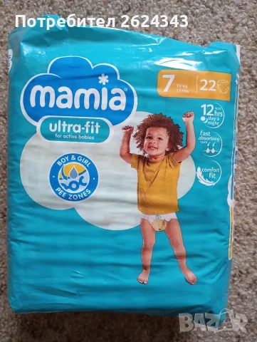 Памперси Мамия (Mamia) 7
