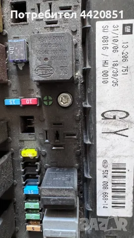 Контролен Модул (Бушонно Табло BSI / BSM ) за Opel Zafira - 13206751 / 5DK008668-14, снимка 2 - Части - 50302034
