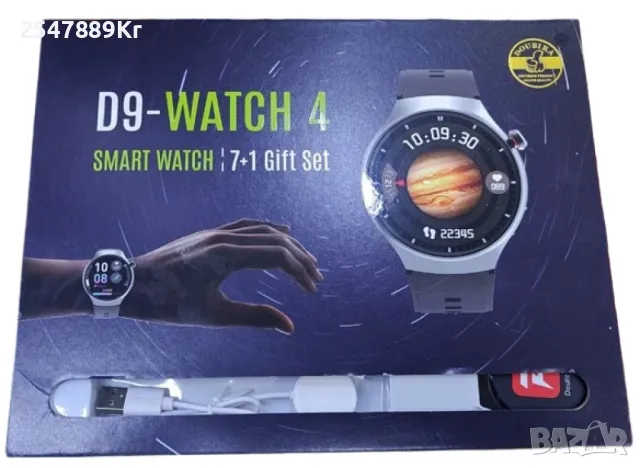 D9-Watch 4 - Интелигентният часовник 7 в 1 с елегантен дизайн и мощни функции
