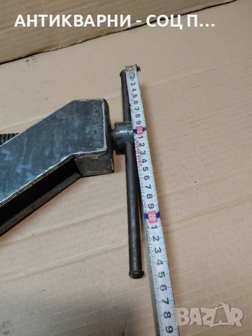 Соц Старо Тръбно Менгеме 7кг. НОМЕР 1033., снимка 12 - Антикварни и старинни предмети - 54128269