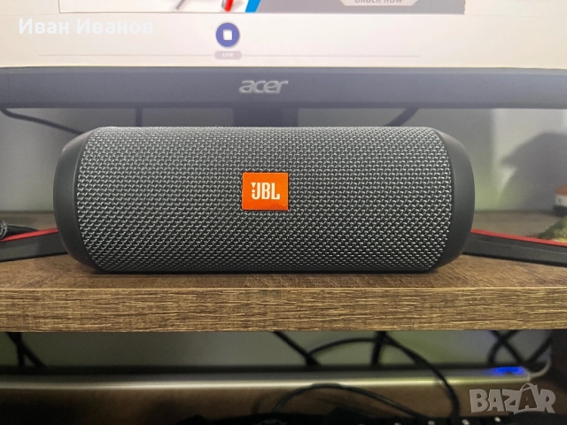 Jbl Essential 
