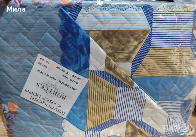 Двулицеви шалтета 200/220, снимка 4 - Покривки за легло - 52868624