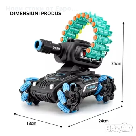 Детска играчка танк с дистанционно управление, 4 х 4, ротация на 360°, многоцветна
 , снимка 4 - Коли, камиони, мотори, писти - 49222557