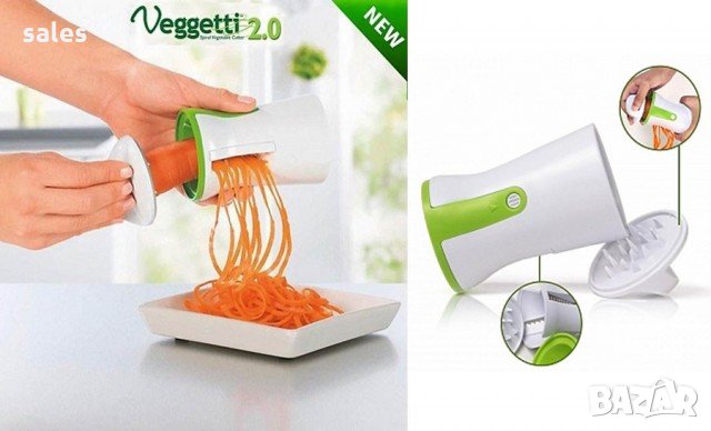 Резачка за зеленчуци Veggetti 2.0, снимка 2 - Други стоки за дома - 29300484