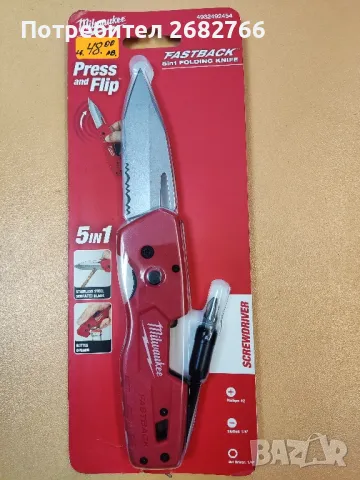 сгъваем джобен нож milwaukee, снимка 2 - Ножове - 49808230
