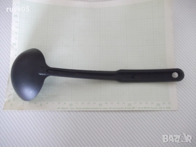 Черпак, снимка 4 - Прибори за хранене, готвене и сервиране - 52594547