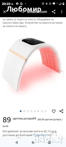 IeBilif Машина за грижа за кожата на лицето, Маска за грижа за лицето и тялото, Оборудване за

, снимка 3 - Други - 48788752