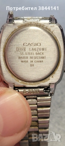 Casio ретро електронен часовник, снимка 5 - Антикварни и старинни предмети - 54067771