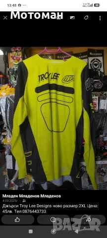Джърси Troy Lee Designs, снимка 11 - Тениски - 56503197