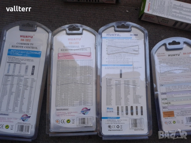 радио станции,крик.дистанционни топ цена,брави касови и други, снимка 18 - Други стоки за дома - 52235070