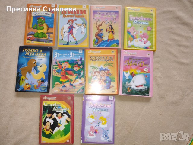 Детски анимация  на ДВД  DVD Приказната колекция, снимка 1 - Анимации - 34915115