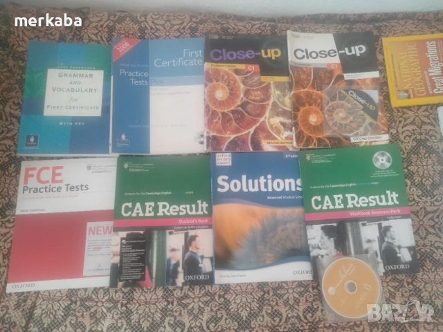 Испански и английски учебници