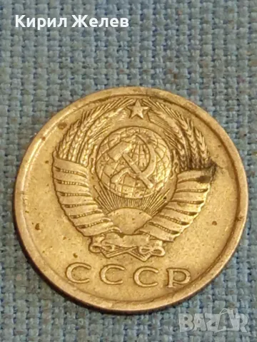 Три монети копейки СССР редки за КОЛЕКЦИЯ ДЕКОРАЦИЯ 39425, снимка 5 - Нумизматика и бонистика - 48221067