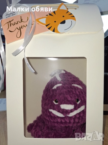 Плетена играчка октопод