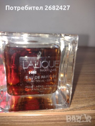 Lalique Le Parfum Парфюм Спрей, снимка 2 - Дамски парфюми - 39208572