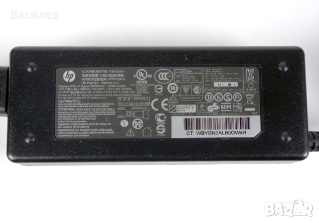 ОРИГИНАЛНО зарядно HP PPP012A-S (19.5V / 4.74A), снимка 2 - Части за лаптопи - 44809158