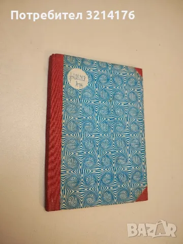 Спомагателни устройства за телевизионно приемане - Васил Цанев , снимка 5 - Специализирана литература - 49688612